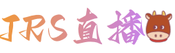 JRS直播網(wǎng)