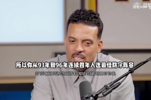 格蘭特選最難防守的三個(gè)球員：伯德，拉希德華萊士，德里克科爾曼